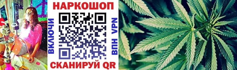 Сколько стоит Козьмодемьянск Канабис COCAIN Галлюциногенные грибы Меф ГАШИШ