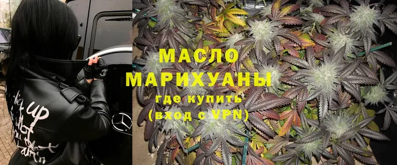 Наркотические вещества Козьмодемьянск АМФЕТАМИН  Марихуана  Меф  Кетамин  Гашиш 