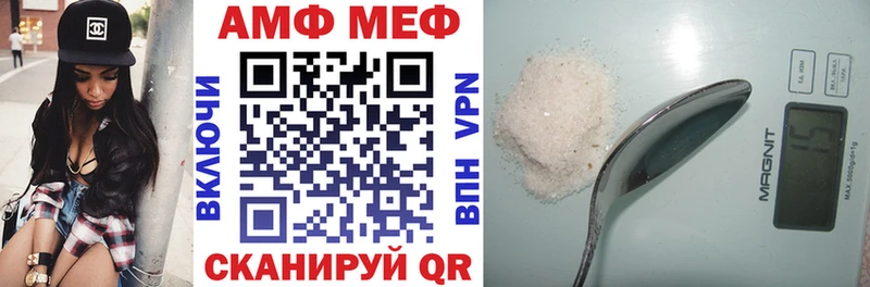АМФ 97% Козьмодемьянск