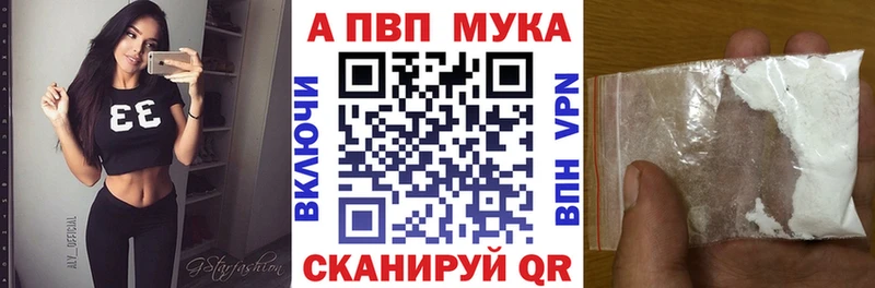 А ПВП кристаллы  Козьмодемьянск 