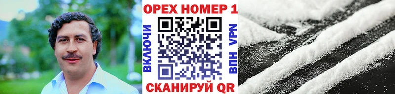 COCAIN Колумбийский  Козьмодемьянск 