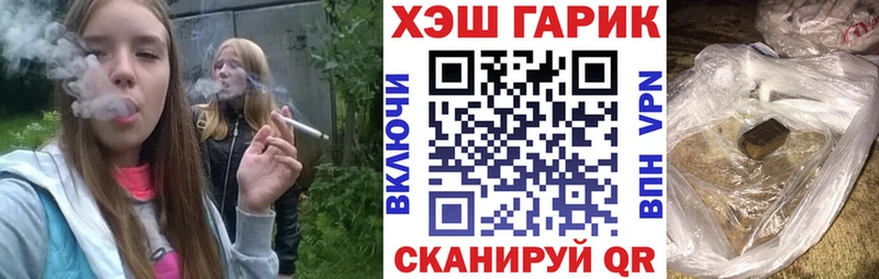 закладки Козьмодемьянск ГАШИШ гашик
