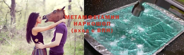 амфетамин Костерёво