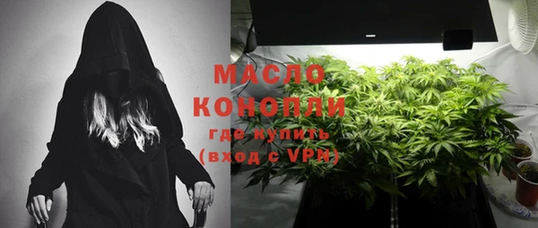 шишки Красноперекопск