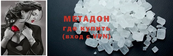 каннабис Краснослободск