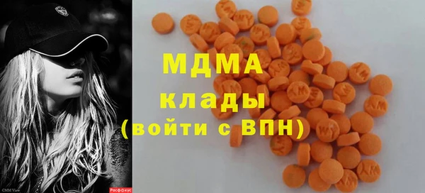МДМА Куйбышев