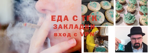 амфетамин Костерёво