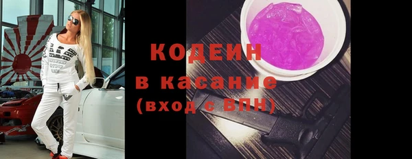 мяу мяу мука Краснотурьинск