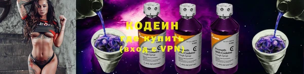 мяу мяу мука Краснотурьинск