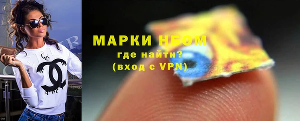каннабис Краснослободск
