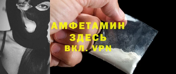 МДМА Куйбышев