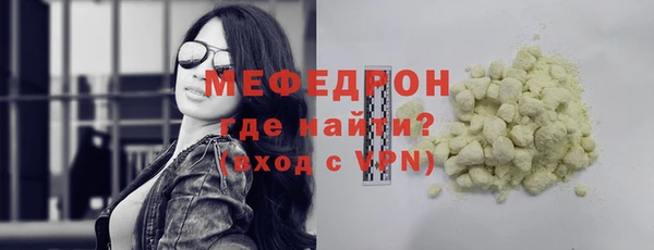мяу мяу мука Краснотурьинск