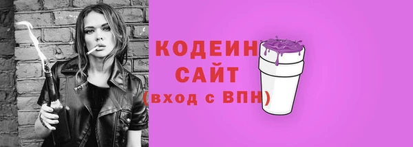 мяу мяу мука Краснотурьинск