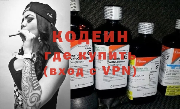 шишки Красноперекопск