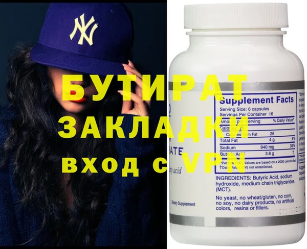 МДМА Куйбышев