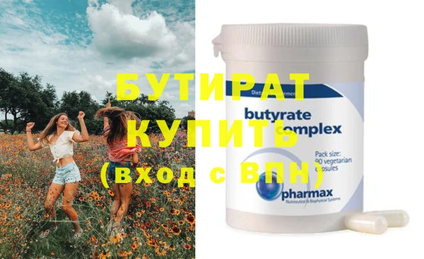 амфетамин Костерёво
