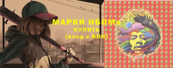 шишки Красноперекопск
