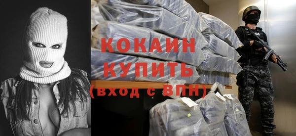 каннабис Краснослободск