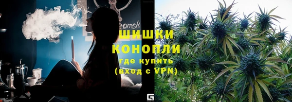 шишки Красноперекопск