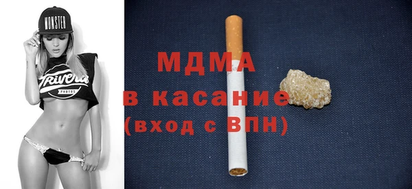 каннабис Краснослободск