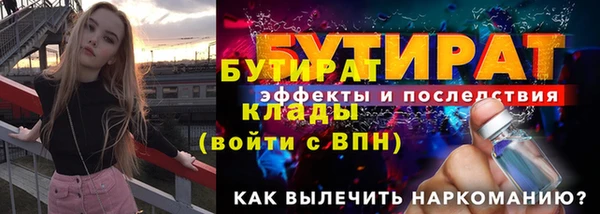 каннабис Краснослободск