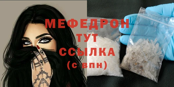 герыч Кулебаки