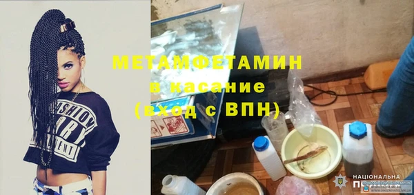 амфетамин Костерёво