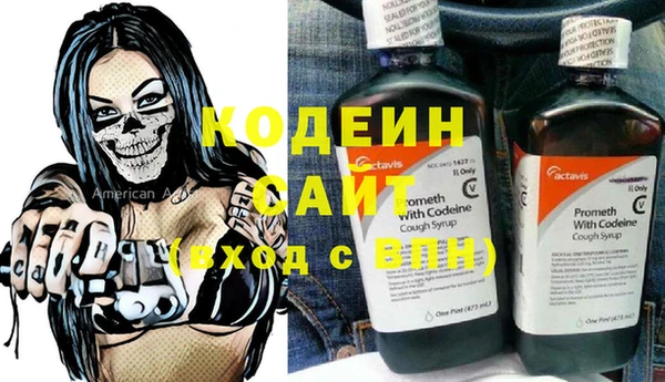 амфетамин Костерёво