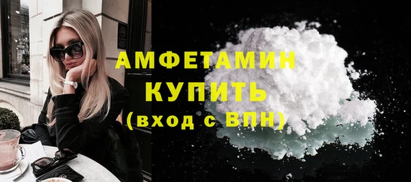 каннабис Краснослободск