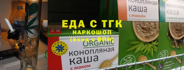 амфетамин Костерёво