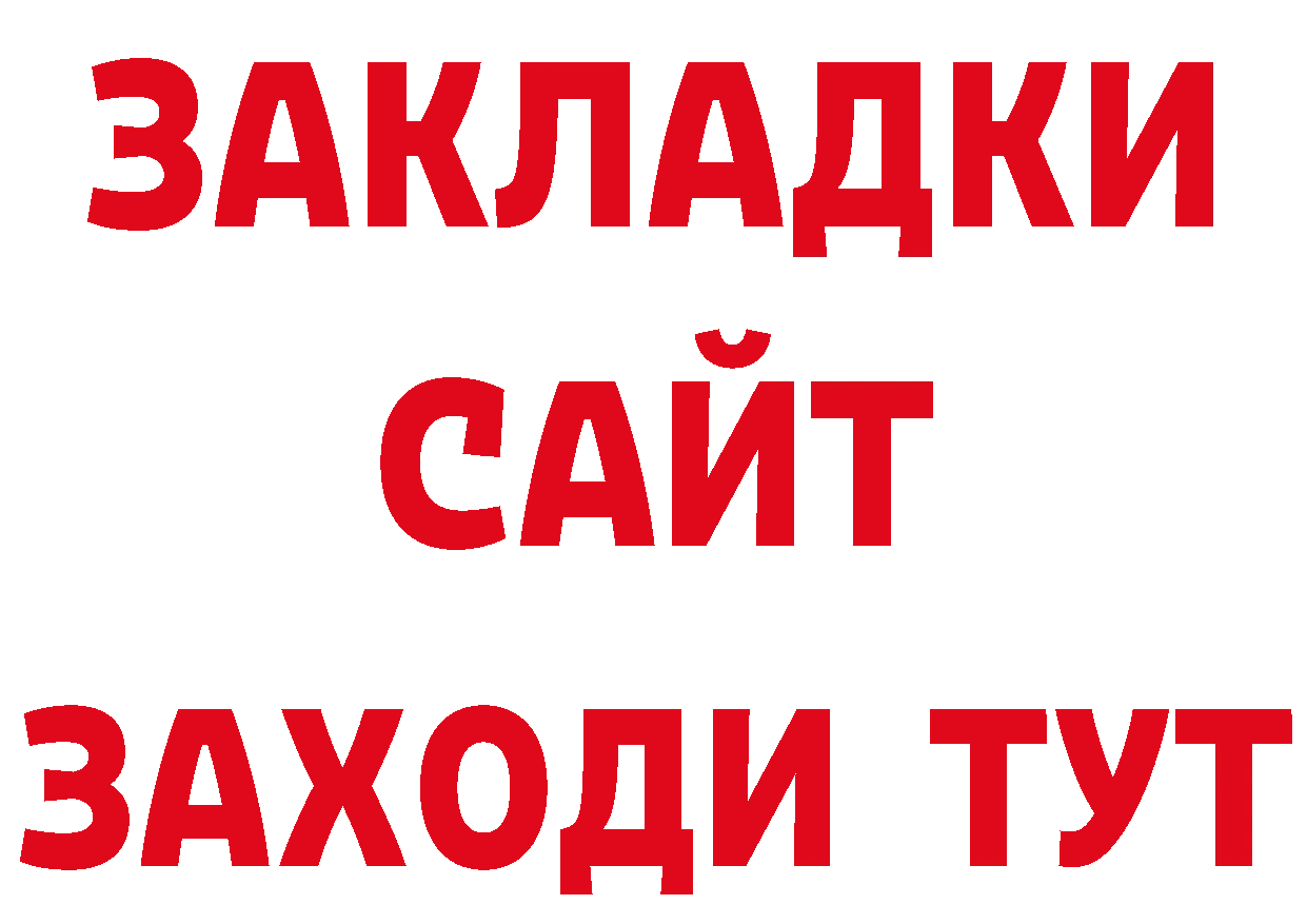 ГЕРОИН хмурый как зайти нарко площадка hydra Козьмодемьянск