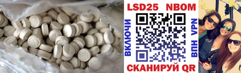 блэк спрут зеркало  Козьмодемьянск  LSD-25 экстази ecstasy  цена наркотик 