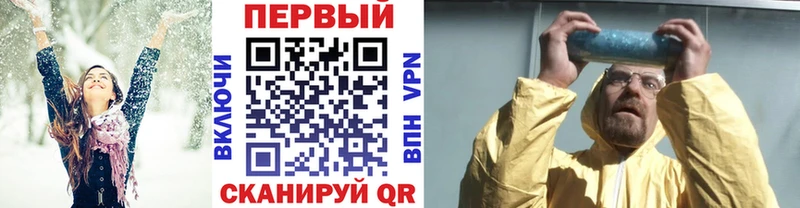 купить   Козьмодемьянск  МЕТАМФЕТАМИН Декстрометамфетамин 99.9% 