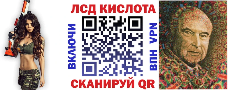 даркнет сайт  Козьмодемьянск  Марки N-bome 1500мкг 