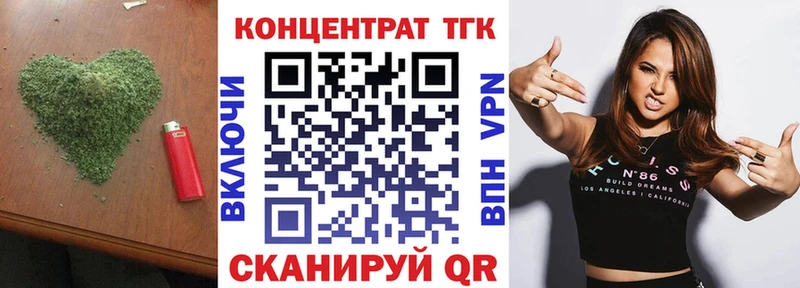 Дистиллят ТГК Wax  Козьмодемьянск 